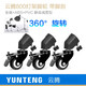 Yunteng [nuevo producto] Las ruedas de la lámpara son adecuadas para Naisi/Flash Demon Xiaotianrui Tucker Rtako Shenniu Aitushi Nanguan Light Stand Polea Mobile Live Shooting Yunteng 691 Trípode + 900L Polea (358 clips de teléfonos móviles)