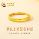CHINA GOLD Glacier Gold Ring Women's 999 Pure Gold Opening Request Engagement Ring Birthday Gift for Girlfriend and Wife Gold Weight Approximately 1.5g Pure Gold Ring