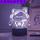 Village de Shantoulin Danzi Party Night Light Ornement 3d Baker Dongdong Sheep Apple Peripheral Doll Ambient Light Childre