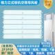 Klimaanlagenluftführerplatte vertikaler Schrankmaschine Frisch Wind Yuefeng t di t Shuang Air Outlet Blade Lüfterblattzubehör 3 Pixel Yuefeng Set (5 Stück) 3883