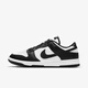 耐克（NIKE）Dunk Low Retro黑白熊猫 防滑耐磨 男款低帮轻便潮流休闲板鞋 DD1391-100 40
