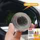 [Full refund for falling off] Car reversing rearview mirror small round mirror without blind spots assisted upgrade model Tesla silver [nano super adsorption enhancement