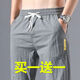 JOEONE men's pants worn by men for work, young men loose wear-resistant dirty construction site uniforms, breathable ice silk pants, 838 black + 838 gray [two-piece] 5XL [180-200Jin [Jin equals 0.5 kg]]