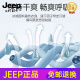 JEEP SPIRIT2025新款夏季男士短袖衬衫凉爽冰丝感免烫衬衣半袖潮流休闲寸时尚 7029白色 L 110-125斤