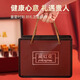 伯山甫藏红花礼盒正品逢年过节礼盒走亲戚送父母领导长辈滋补品高档礼品 藏红花礼盒10克（菱格金）