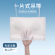 古今2件夏季超薄内衣女抹胸文胸冰丝背心无钢圈大码胸罩运动美背