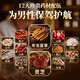 Jiuzhitang Taikang Tea 2 boxes Cordyceps sinensis Ganoderma lucidum nourishes liver protection enhances immunity gift high-end gift for people blue hat certification