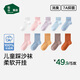 Songshan Cotton Store Children's Full Mesh Low Socks Upgrade - White + 2 Purple + 2 Light Pink 5 pairs 22-24cm