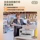 HP (HP) 9730 Imprimante A3 Copie de couleur et numérisation All-in-One Double-côté du bureau Business Home Business 9720 9730 Configuration standard