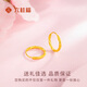 Liuguifu Jewelry Möbius Ring Gold Earrings Women's Circle Ear Buckle Solid Gold Earrings Birthday Gift for Girlfriend and Wife Practical Gold Weight 0.94g