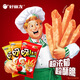 好丽友（orion）呀土豆番茄酱味130g 休闲零食薯条膨化食品小吃