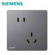 SIEMENS (SIEMENS) Panneau de douille 10A incliné à cinq trous Slim Slimless 86 Type caché Socket Yucai Star Night Grey
