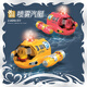 He Jiagong spray motorboat twin propeller remote control submarine electric boat model children's toy bathing and playing in the water summer charging [Blue] spray remote control motorboat with lights and play [three sets of batteries + 2 charging cables] 40% selection
