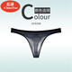 CHIUTSE thong underwear men's ice silk transparent seamless pink low-waist sexy breathable mesh sports fitness thong men's black M