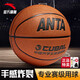 Anta (ANTA) Youth and Children's No. 5 Basketball Official Website Flagship Professional Competition Ball for Primary and Secondary School Students Wear-resistant Anti-Slip Training Blue Ball