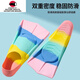 He Jiagong swimming special breaststroke freestyle fins for boys and girls diving training silicone equipment five-color orange with earplugs and nose clip with mesh pocket XXS XXSXXS shoe size 30-32