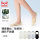 
Cat men women's socks for women in summer thin invisible boat socks mulberry silk mesh breathable and non-slip and antibacterial short socks
