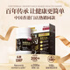 Yu Rensheng Wucai Capsules 60 capsules pour nourrir le foie et les reins, doux en interne pour consolider les cheveux, renforcer les cheveux et continuer à développer les cheveux noirs