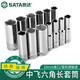 XMSJ SATA3/8 Zhongfei расширенная головка рукава быстро установлена ​​от Radder Harench Single 10 Hexagon Auto Movererer