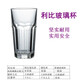 
Feihuan glass cup, star anise cup, thickened large beer cup, milk tea, cold drink cup, Pizza Hut home high-temperature resistant water cup, 470ml (15256)