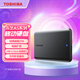 TOSHIBA 2TB mobile hard drive mechanism New Xiaohei A5 USB3.2 Gen 1 2.5 inches Mac compatible data storage thin and portable