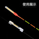
Suichan Luminous stick fishing fluorescent stick night fishing float glow stick card holder fishing gear fishing accessories fishing supplies [4.5mm] 20 fluorescent sticks + accessories