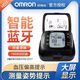 
OMRON (OMRON) OMRON smart watch, blood pressure monitor wrist type 6231t Bluetooth portable electronic test, wrist type Bluetooth model 6231T+ storage box + battery
