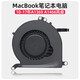 卡森睿（KASENRUI）适用于苹果 Macbook Air A1370 A1369 A1465 A1466 A1932 A2179 A2337 笔记本电脑CPU散热风扇器 10-17年A1369A1