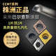 致荟树数控刀片菱形CCMT09T304不锈钢内孔120404车刀片09t308刀粒060204 CCMT060204-AH-LT9215