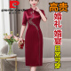 皮尔卡丹（pierre cardin）醋酸新款旗袍高端2025春夏年轻高贵婆婆妈m妈婚宴装修身礼服连衣 酒红色 6621#今年流行的轻奢品牌 2XL 125-135斤
