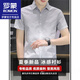 罗蒙（ROMON）短袖衬衫男夏季新款潮流时尚简约百搭衬衫短袖休闲轻薄上衣服男装 843灰色+844卡其  两件装 XL （约120-135斤可穿）
