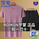 Romon High-End Ice Seide Sportanzug 2025 Sommer Neues Kurzärmel-T-Shirt Long T-Shirt, Hosen, Dads Mode und vielseitige zweiteilige Set, Hosenset, 9901-Retro-Grün, XL 175 Vorschläge 135-150jin [Jin gleich 0,5 kg]