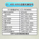 费兰格适用于美的S1净水器滤芯T6/MRC1592B/MRO1790B-75G/400/WAH500通用华凌 600G反渗透膜