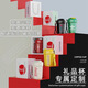 名锐（MINGRUI）毕业实用纪念品保温杯水杯咖啡杯刻字定制企业LOGO聚会周年庆礼品 【316抗菌】白色-白色礼盒480ml