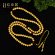 OUCERNY beeswax bracelet natural amber raw stone no roasted chicken fat yellow amber 108 Buddhist beads round bead bracelet for men and women 4.5-5mm