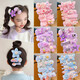 
Cartoon Jade Dog Girl Hairpin Autumn and Winter Plush Bangs Side Decoration Cute Children's Kulomi Hair Accessories Q683 Pink Flower Bow 10-piece Set