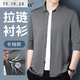 FR.YH.ZH黑哥-V.SHOLIDAY男装春款男拉链门襟商务休闲短袖衬衫/B9920 白色-短袖 2XL 54(-155-170斤)
