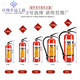 联塑灭火器4kg手提式车家商用物业仓库12358公斤消防箱子套装 【联塑】3Kg喇叭