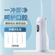 [1349 people collect] Teeth flushing device portable household USB electric tooth cleaner water floss orthodontic cleaning teeth adult children student mouth blue 4 nozzles [Deluxe version]