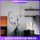 Wen Shiou dried flower bouquet home decoration Zen flower arrangement dried branches Chinese floral living room decoration ornaments branches trunk art 2 combination white jade peony dried flower branches