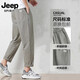 Jeep Spirit2025 Puertos de algodón puro Pantalones casuales para hombres Nuevos pantalones de harén heterosexuales trabajos versátiles de nueve pantalones 9904 Khaki Grey M (28-29 tamaños) Peso 95-110Jin [Jin equivale a 0.5 kg]