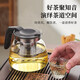 Teapot, tea water separation, large-capacity glass teacup, office tea set, heat-resistant thickened tea set, one pot, four cups