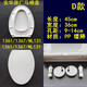 安华1351盖板13028座便器1348坐圈61原装PP13001马桶盖NL161 C款 13028/NL161