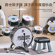 Mignon Drum Set Children's Toys for Home Practice débutants pour bébés Instruments de tambour de jazz petit garçon cadeaux d'anniversaire lanternes colorées 7 batterie 2 cymbales grand score de tambour de jazz + taboure de tambour