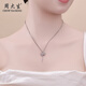 Chow Tai Sang Platinum Pendant Bow Tassel Pendant Necklace PT950 Exquisite Light Luxury Gift for Girlfriend and Wife as a Birthday Gift Pendant Approximately 2.2g (Free S925 Silver Chain)