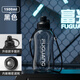 Fuguang Large Capacity Outdoor Water Cup High Temperature Resistant Summer Plastic Sports Bottle Bottle Space Tea Cup Samurai Black Upgraded Filter Model 1.5L