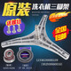 初构想（CHUGOUXIANG）小天鹅洗衣机三脚架TG70-14122DXS14311DXS1411WDXS三角架轴承 整套三脚架+2轴承+水封