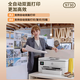 HP9720/彩色喷墨A3打印机复印扫描一体机家用商务办公微信作业试卷工程图纸大幅面 HP 973O【手机/电脑+A3/A4自动双面打印 官方标配