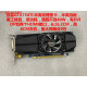 技嘉 1050Ti 745 740 1030 RX550 r7 430显卡 半高刀卡 保半年技嘉GTX1050TI4G半高显