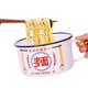 Old-fashioned enamel bowl student dormitory instant noodle bowl thickened extra large capacity household retro style rice bowl with lid and handle noodle activist 1 piece 1600ml